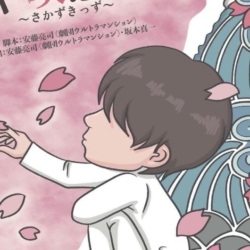 Thumbnail of post image 200