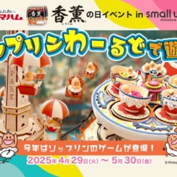 Thumbnail of post image 132