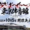 Thumbnail of new posts 129