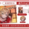 Thumbnail of new posts 004