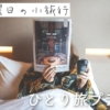 Thumbnail of new posts 076