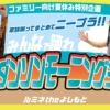 Thumbnail of new posts 089