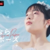 Thumbnail of new posts 046
