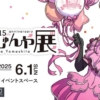 Thumbnail of new posts 069