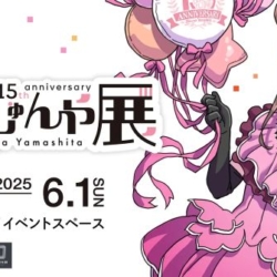 Thumbnail of post image 057