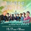 Thumbnail of new posts 043