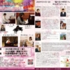 Thumbnail of new posts 160