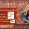 Thumbnail of new posts 142