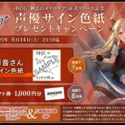 Thumbnail of post image 113