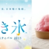 Thumbnail of new posts 004