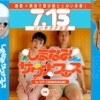 Thumbnail of new posts 109
