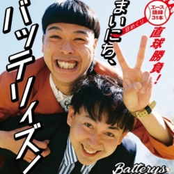Thumbnail of post image 188
