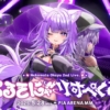 Thumbnail of new posts 167