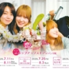 Thumbnail of new posts 179
