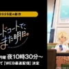 Thumbnail of new posts 180