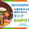 Thumbnail of new posts 173