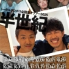 Thumbnail of new posts 067