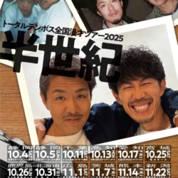 Thumbnail of post image 064