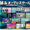Thumbnail of new posts 038
