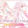 Thumbnail of new posts 120