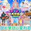 Thumbnail of new posts 176