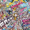Thumbnail of new posts 074