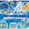 Thumbnail of new posts 186