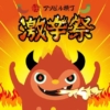 Thumbnail of new posts 038
