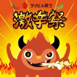Thumbnail of post image 012