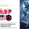 Thumbnail of new posts 057