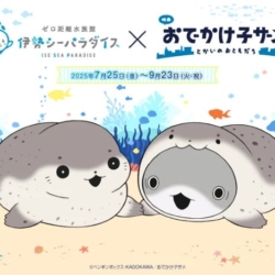 Thumbnail of post image 030
