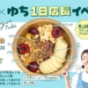 Thumbnail of new posts 057