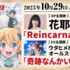 Thumbnail of new posts 194