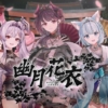 Thumbnail of new posts 174