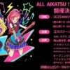 Thumbnail of new posts 059