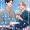 Thumbnail of new posts 060