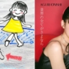 Thumbnail of new posts 142