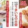 Thumbnail of new posts 056