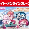 Thumbnail of new posts 006