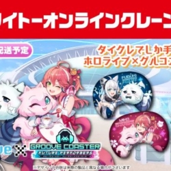 Thumbnail of post image 009