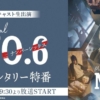 Thumbnail of new posts 012