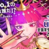Thumbnail of new posts 013