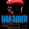 Thumbnail of new posts 016