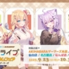 Thumbnail of new posts 195