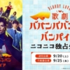 Thumbnail of new posts 084