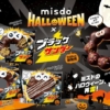 Thumbnail of new posts 174