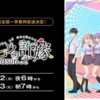 Thumbnail of new posts 122