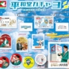 Thumbnail of new posts 079