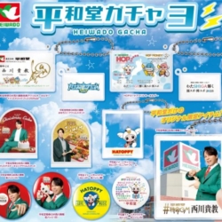 Thumbnail of post image 011