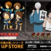 Thumbnail of new posts 079